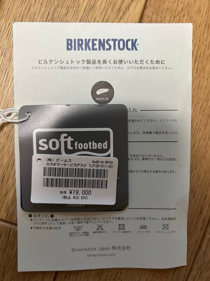 ビルケン　ボストン　ミンク