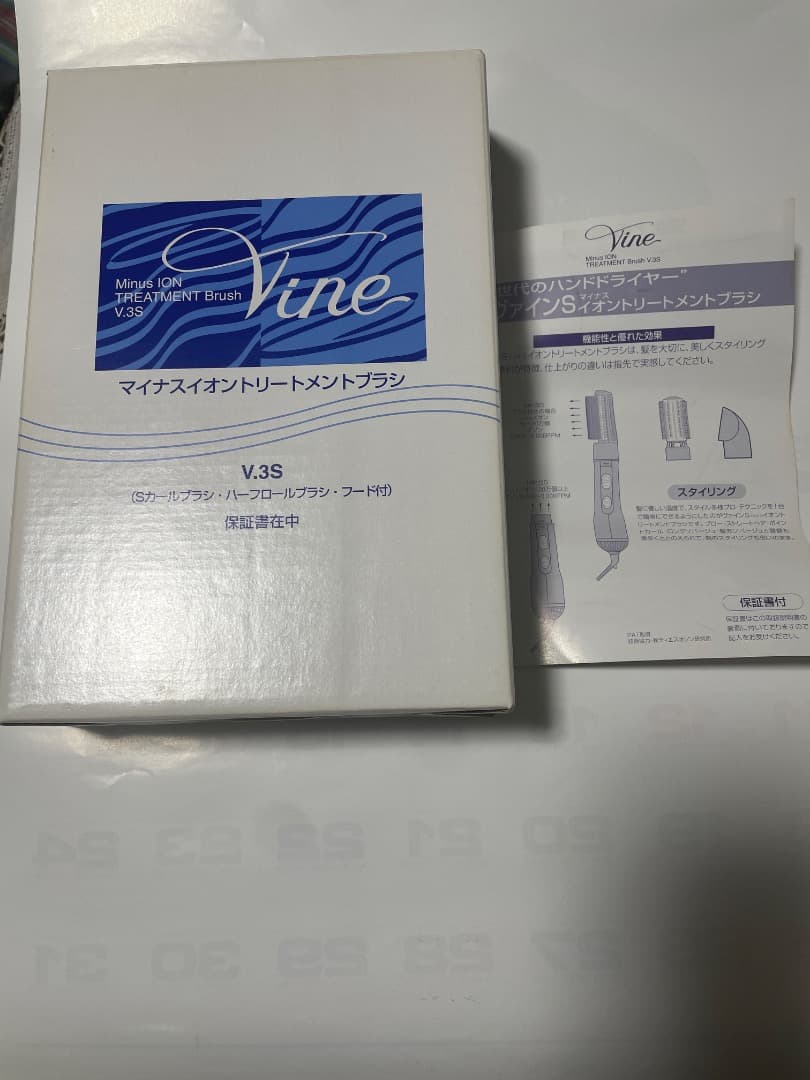 マイナスイオントリートメントブラシ