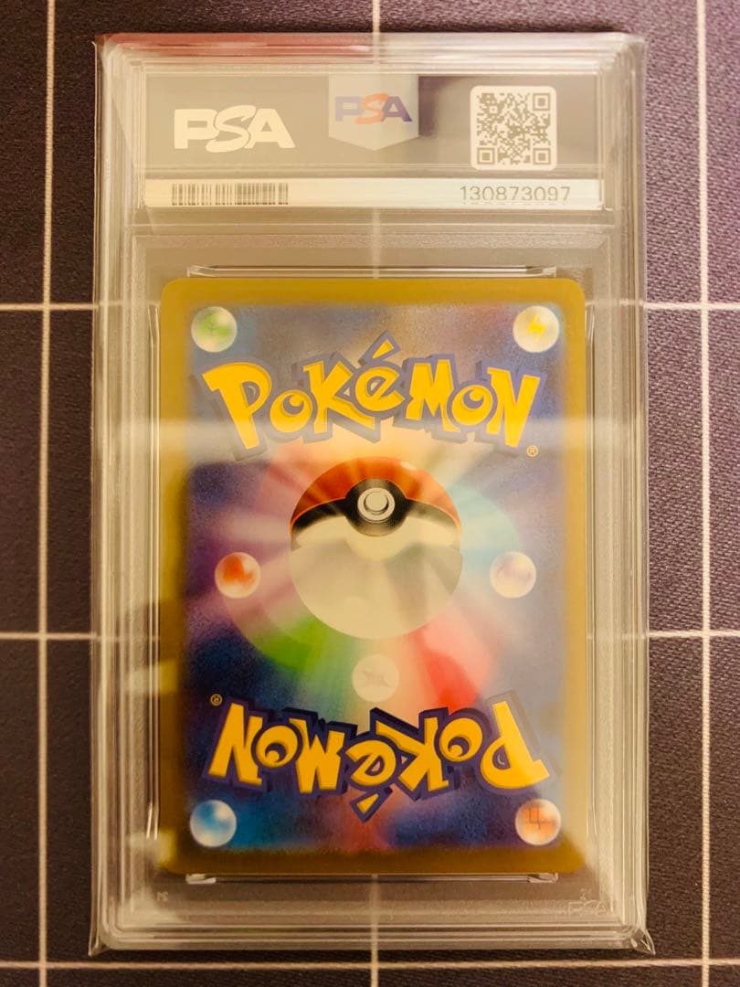 【PSA10】ピカチュウ　ar