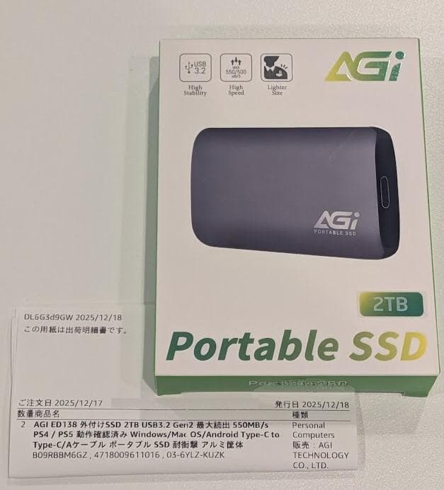 外付けハードディスク・ドライブ 2TB Portable SSD USB 3.2 Gen 2