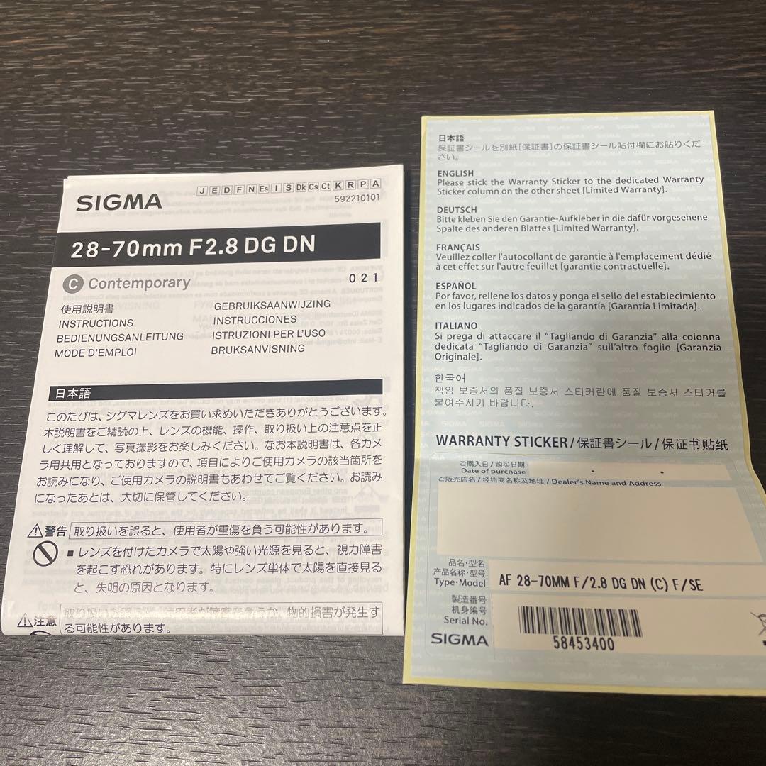 シグマ(Sigma) レンズ 28-70mm F2.8 DG DN