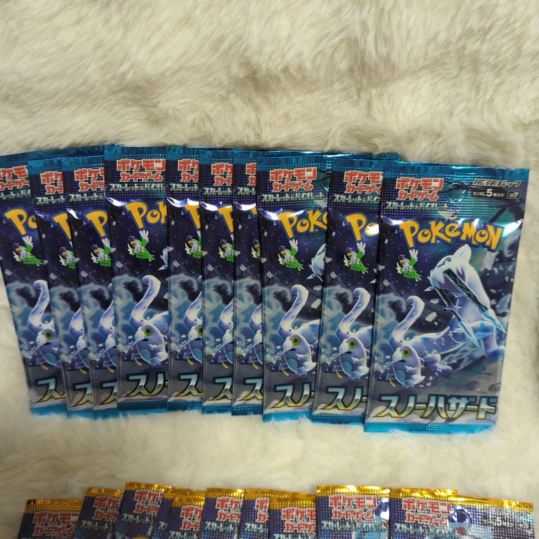 ポケモンカード　40パックセット　新品未開封　黒炎の支配者　レイジングサーフなど