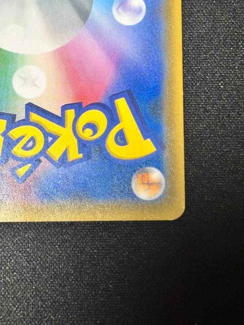 お茶会ごっこピカチュウ：はなびらのまいキャンペーン PROMO SM-Pプロモ