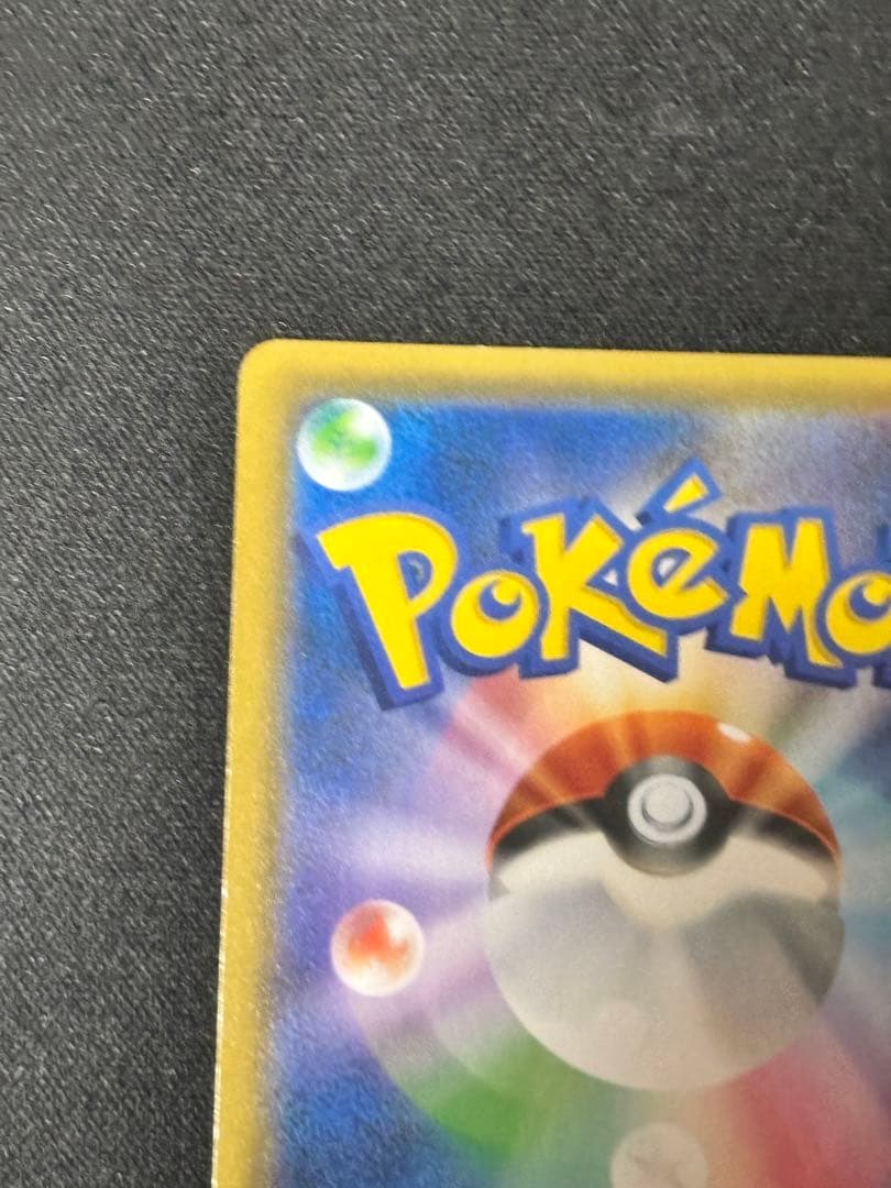 お茶会ごっこピカチュウ：はなびらのまいキャンペーン PROMO SM-Pプロモ