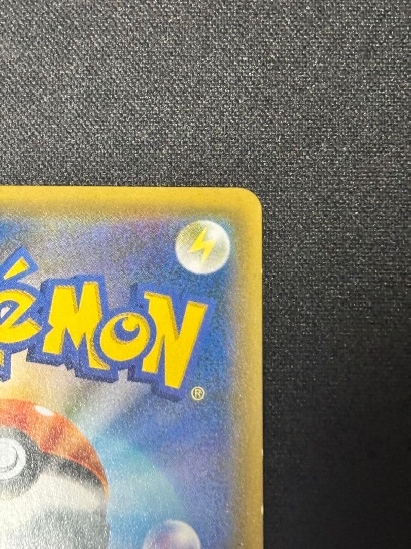 お茶会ごっこピカチュウ：はなびらのまいキャンペーン PROMO SM-Pプロモ