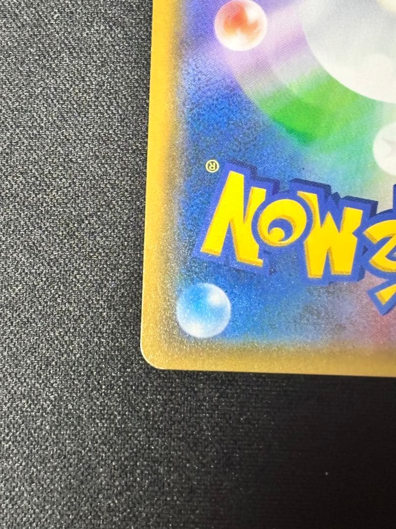 お茶会ごっこピカチュウ：はなびらのまいキャンペーン PROMO SM-Pプロモ