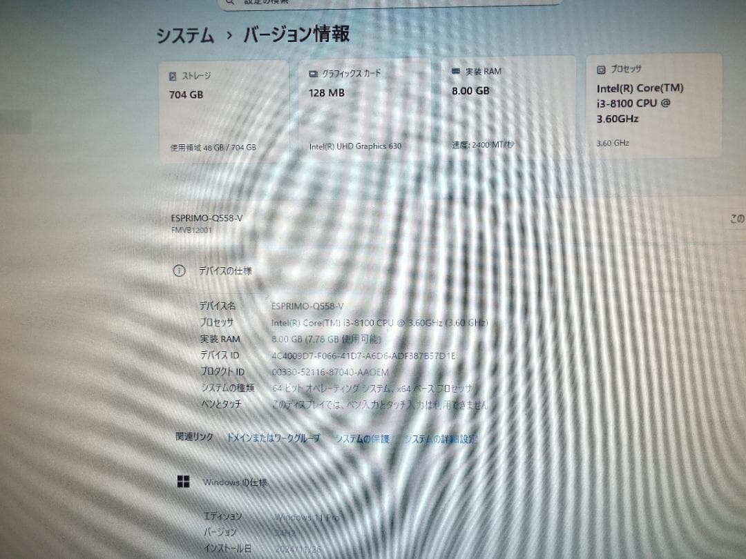 ミニQ558/V Core i3-8100 8G SSD256G+HDD500