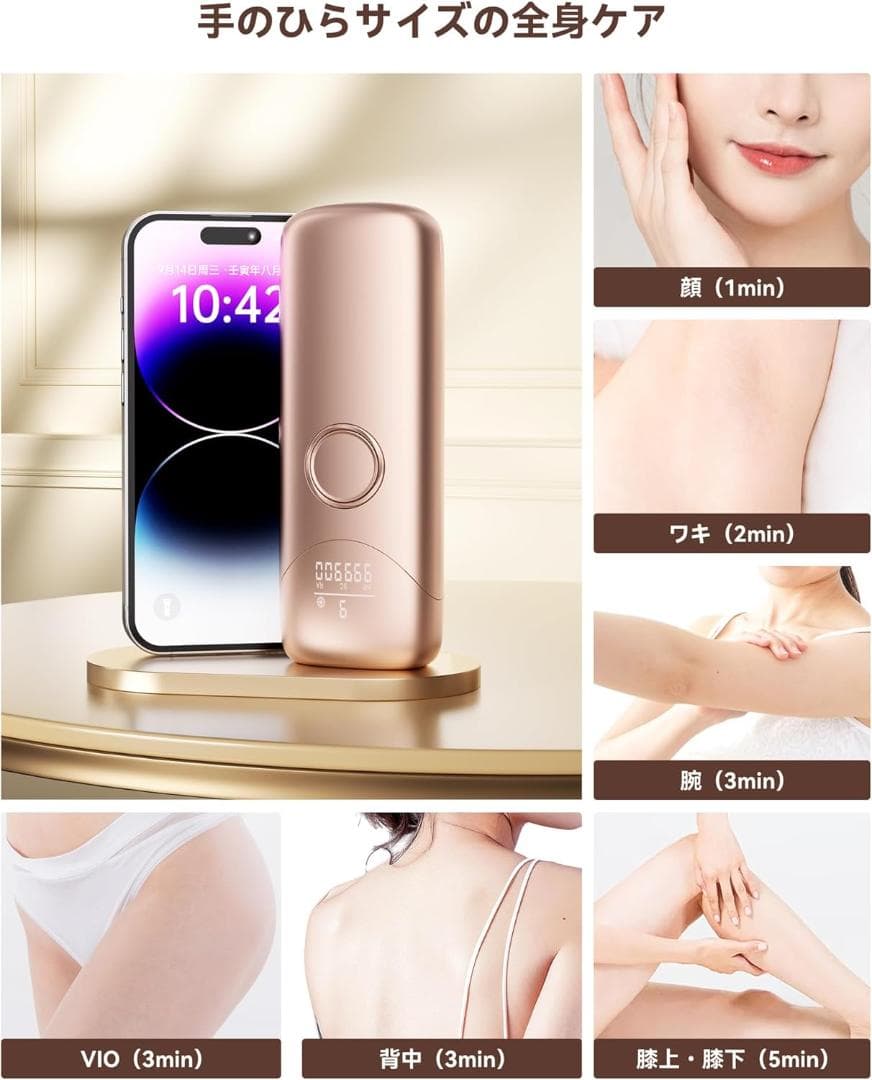 K080 冷感脱毛器 VIO対応 1台3役 サロン級冷感脱毛器 IPL光脱毛器