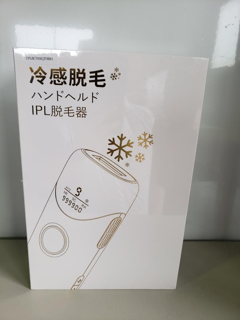 K080 冷感脱毛器 VIO対応 1台3役 サロン級冷感脱毛器 IPL光脱毛器