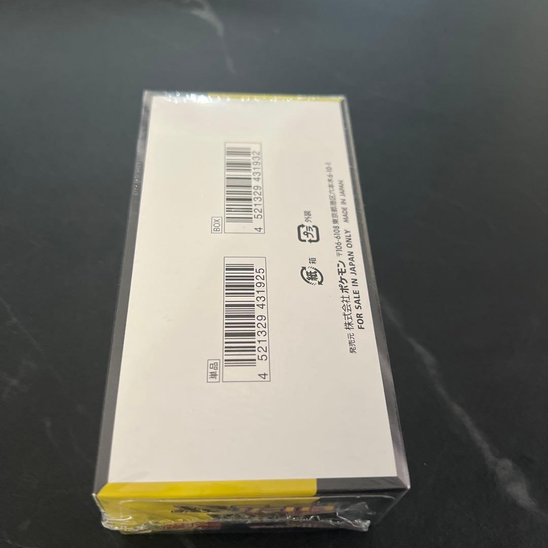 ポケモンカードハイクラスパックMEGAドリームex