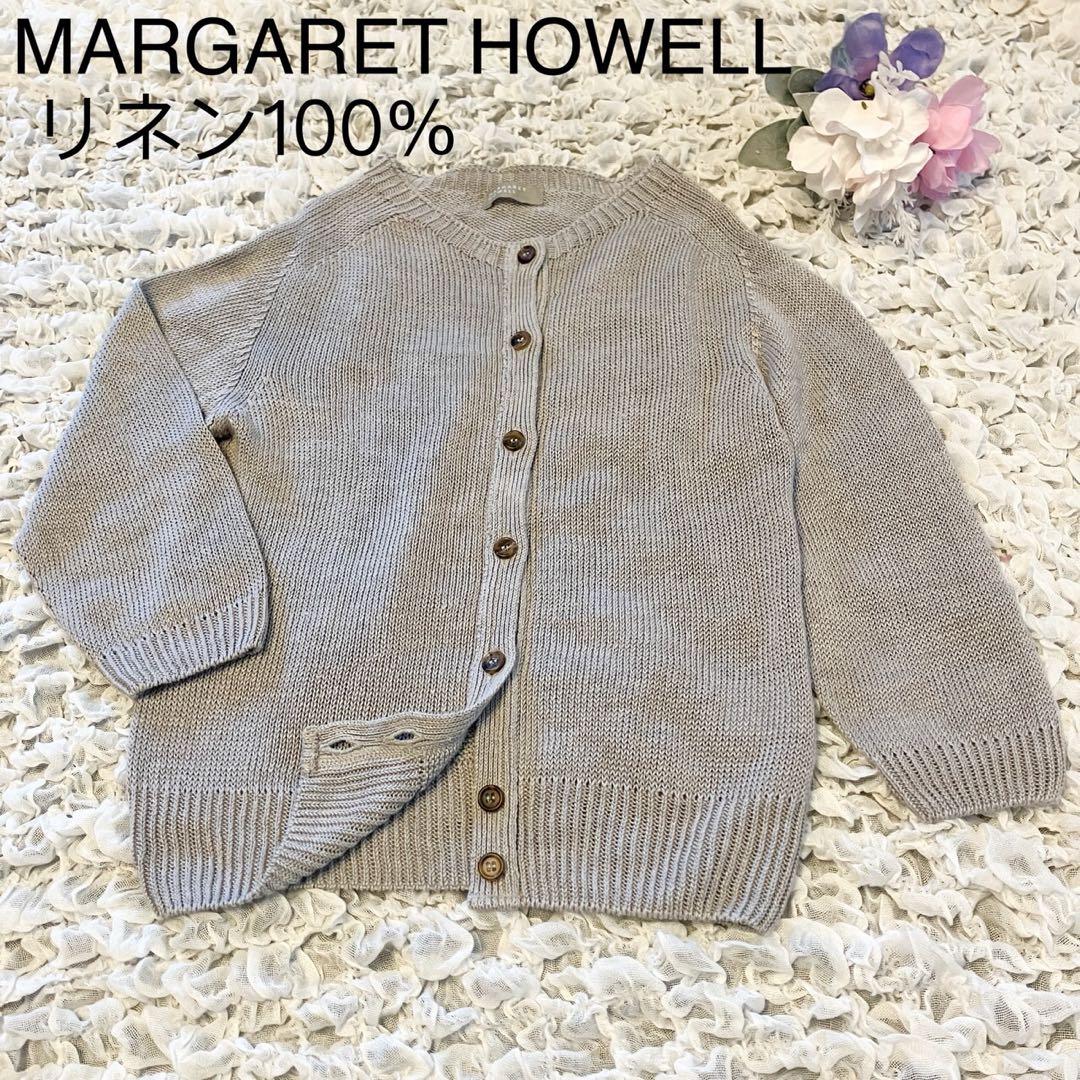 MARGARET HOWELL マーガレットハウエル長袖リネン100%カーディガ