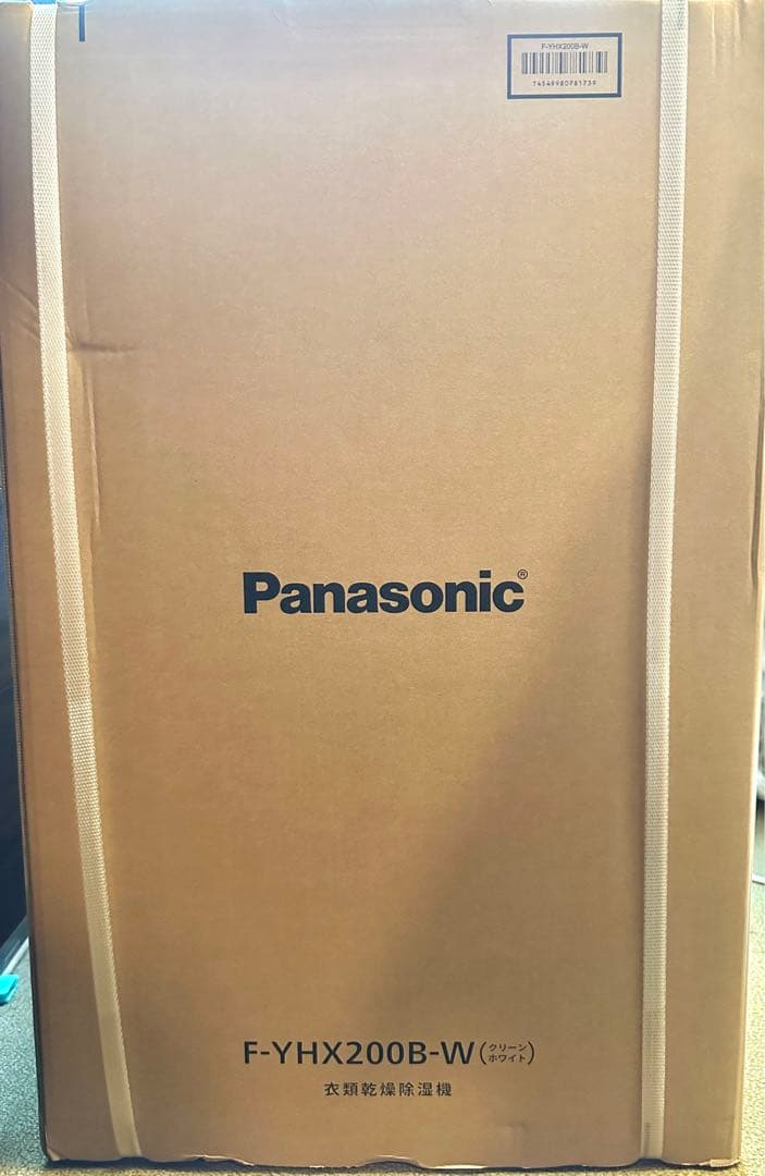 新品 未使用 Panasonic F-YHX200B-W tsunちゃん