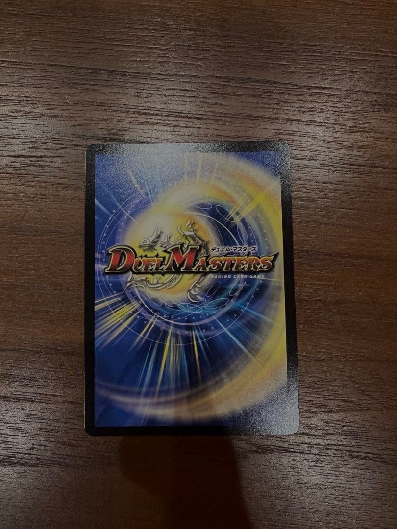 デュエルマスターズ　パーフェクトアドベンチャー デュエマナイト