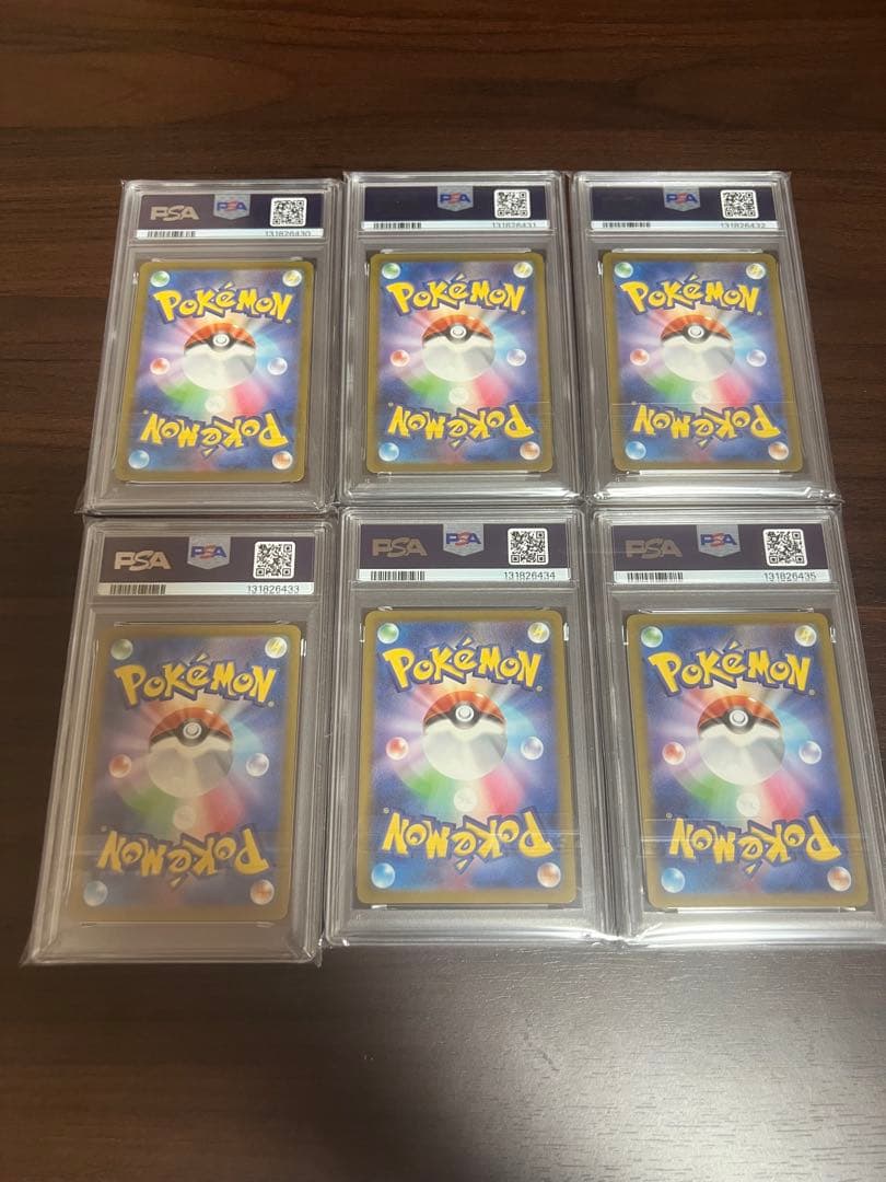 ポケカ マック プロモ コンプ PSA9.10 連番