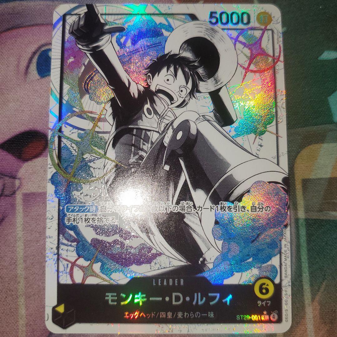 モンキー・D・ルフィ ST29-001 L★