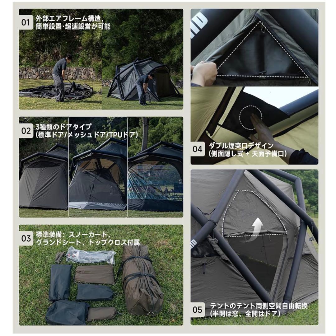 【新品未使用】GOOUTSPRINGHILL　エアドームテント（グリーン）