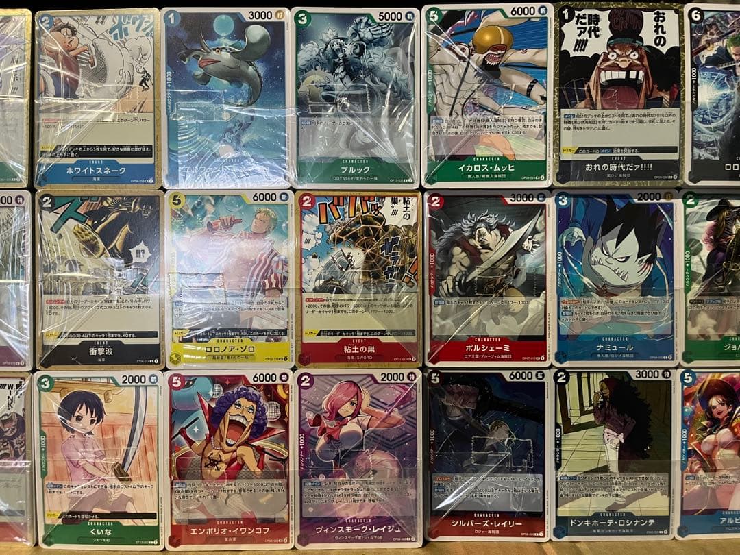 ワンピースカード 大量まとめ売り