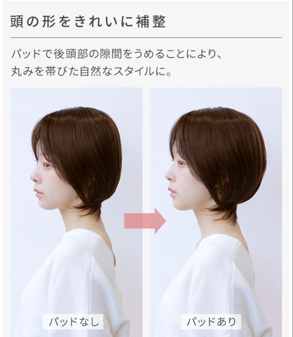 百合子ウィッグ人毛100%・ズレないバンド、絶壁サポートパッド　3点セット