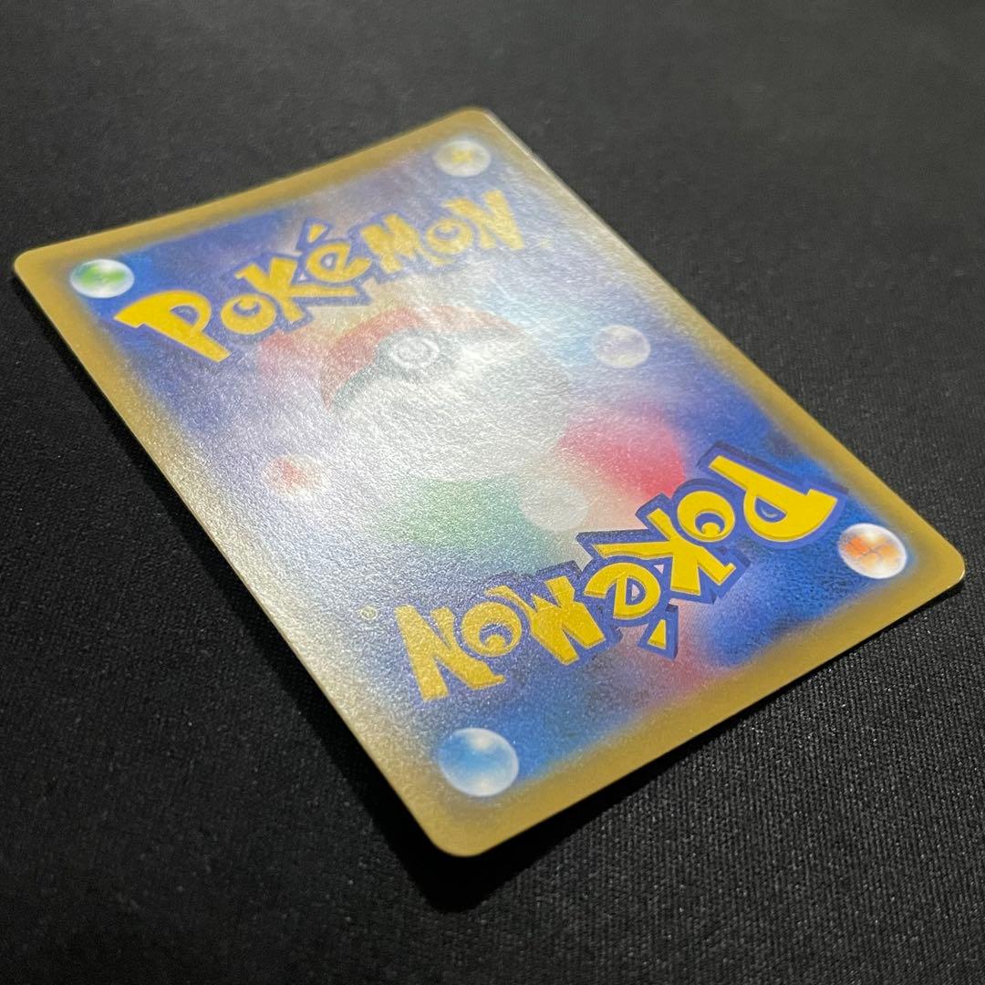 トゲピー&ピィ&ププリンGX SR SA 186/173