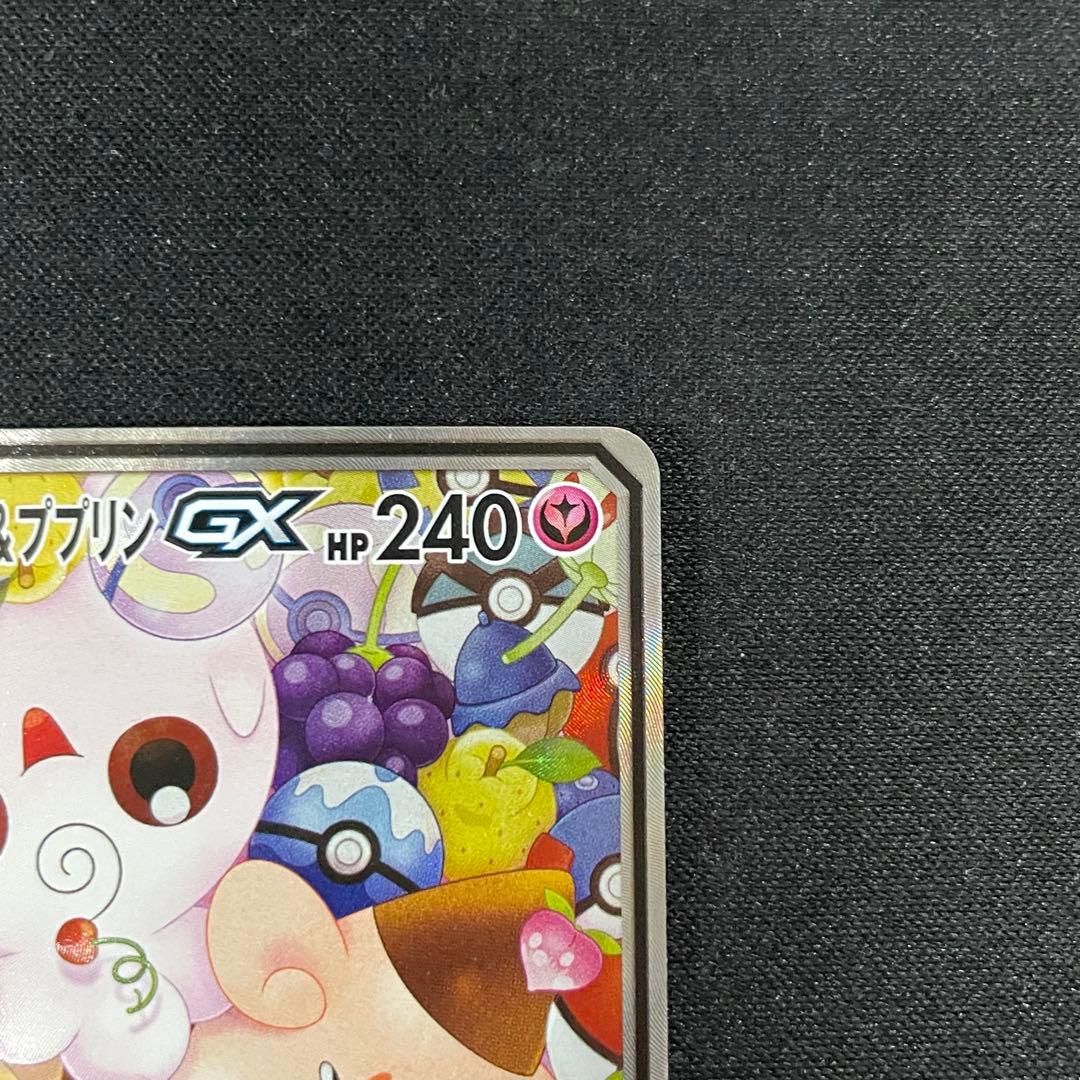 トゲピー&ピィ&ププリンGX SR SA 186/173