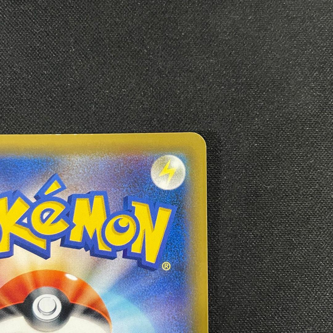 トゲピー&ピィ&ププリンGX SR SA 186/173