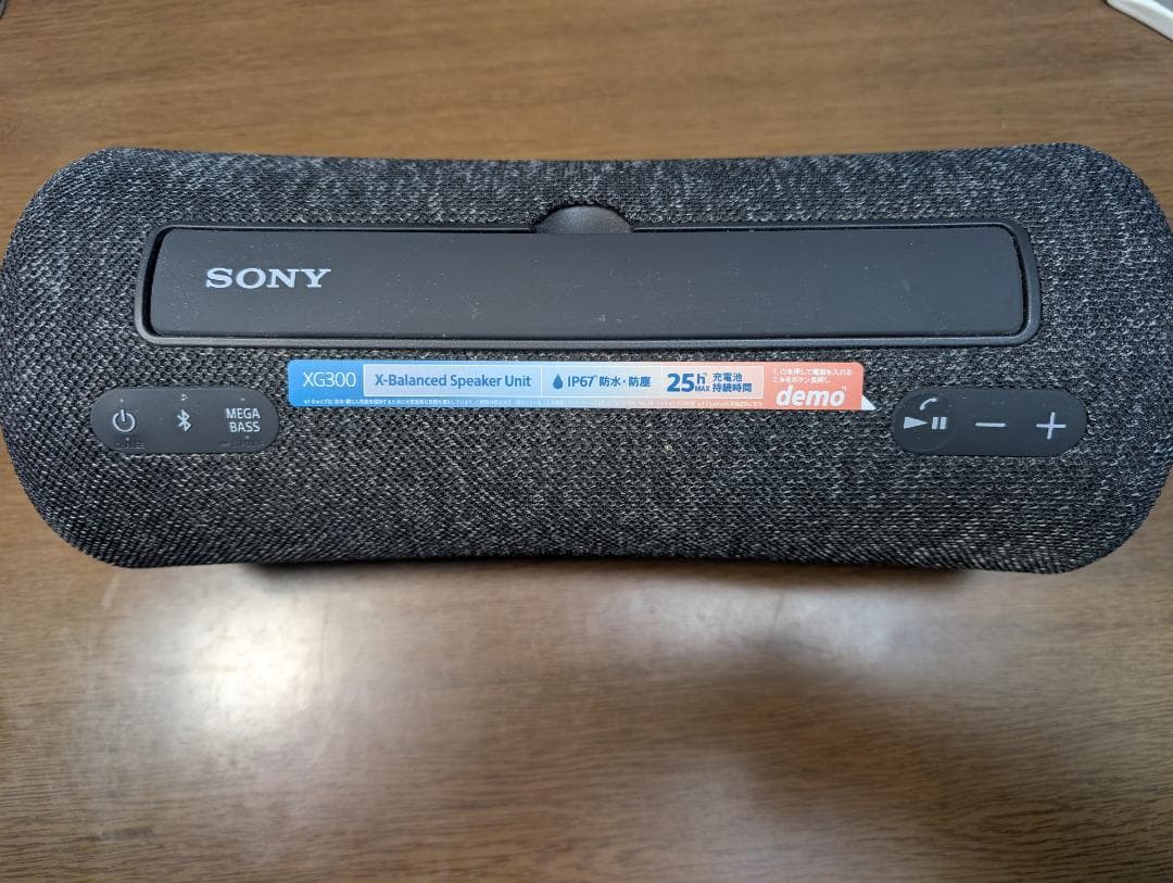 「View -Used Base-さん」ソニー(SONY) ワイヤレススピーカー