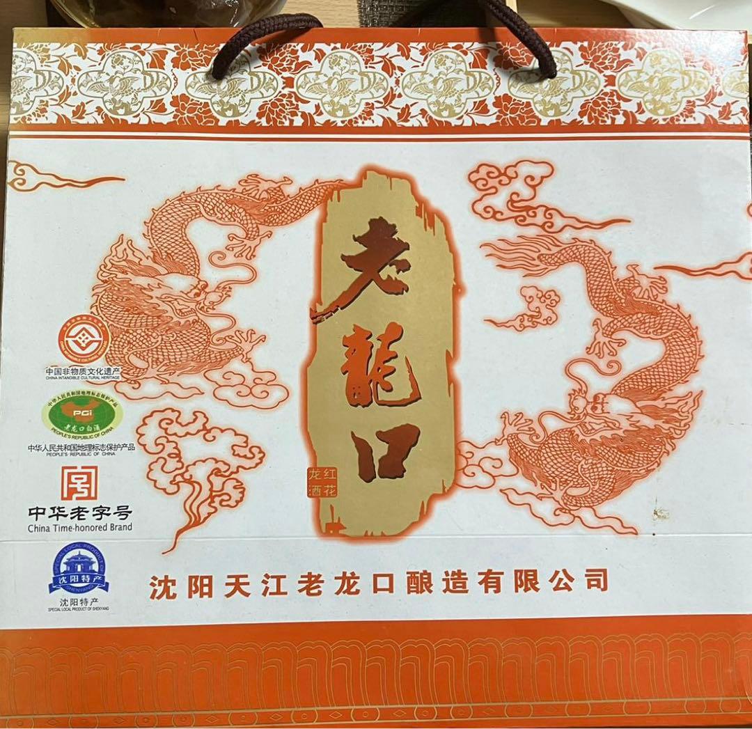 白酒　25年熟成