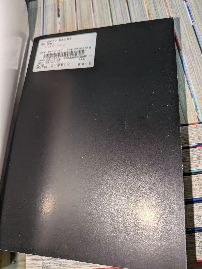 キングダム 51~76巻セット