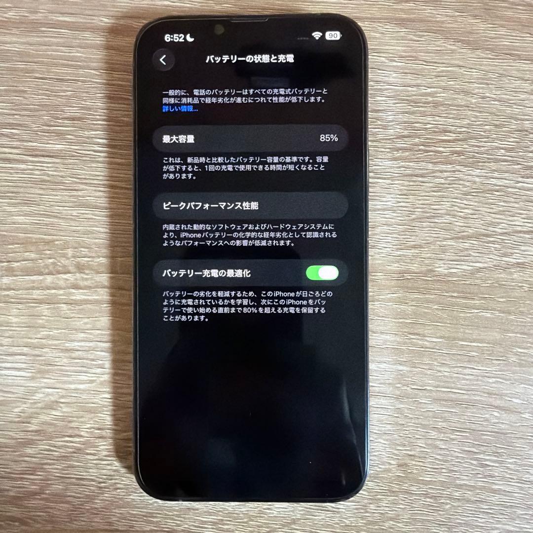 iPhone13 Pro Max 128GB SIMフリー