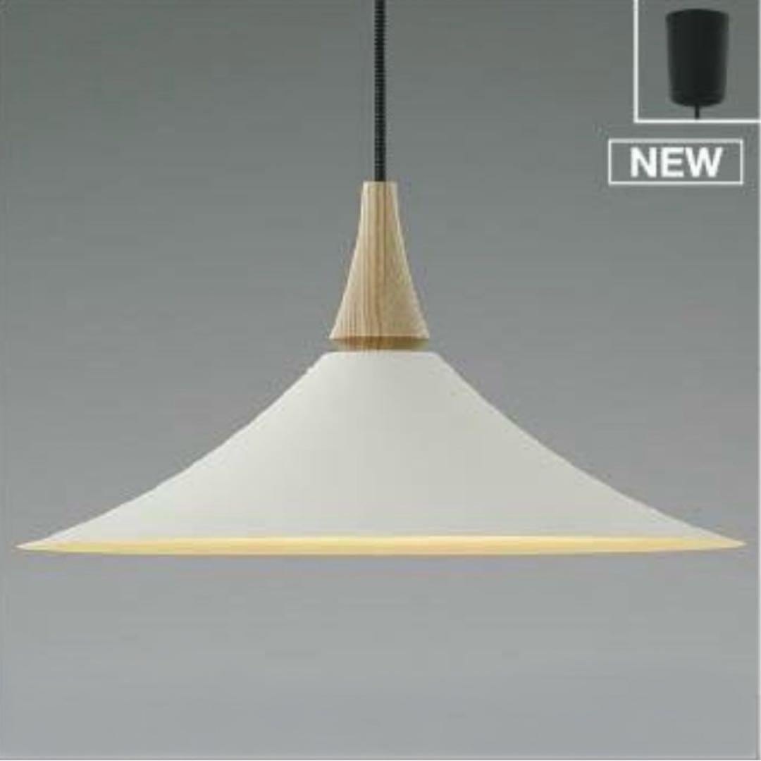 KZ003 コイズミ照明LEDランプ　AP54860 未開封