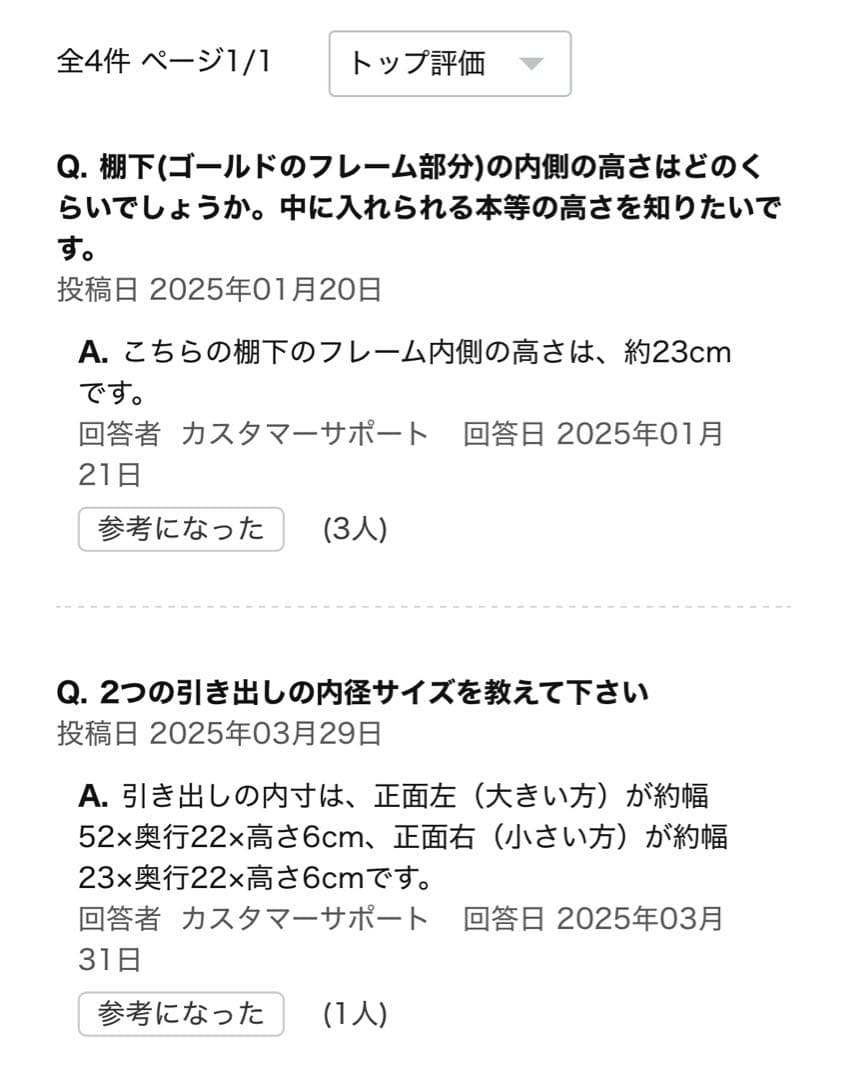 Francfranc　レーヌ　テレビボード2 美品