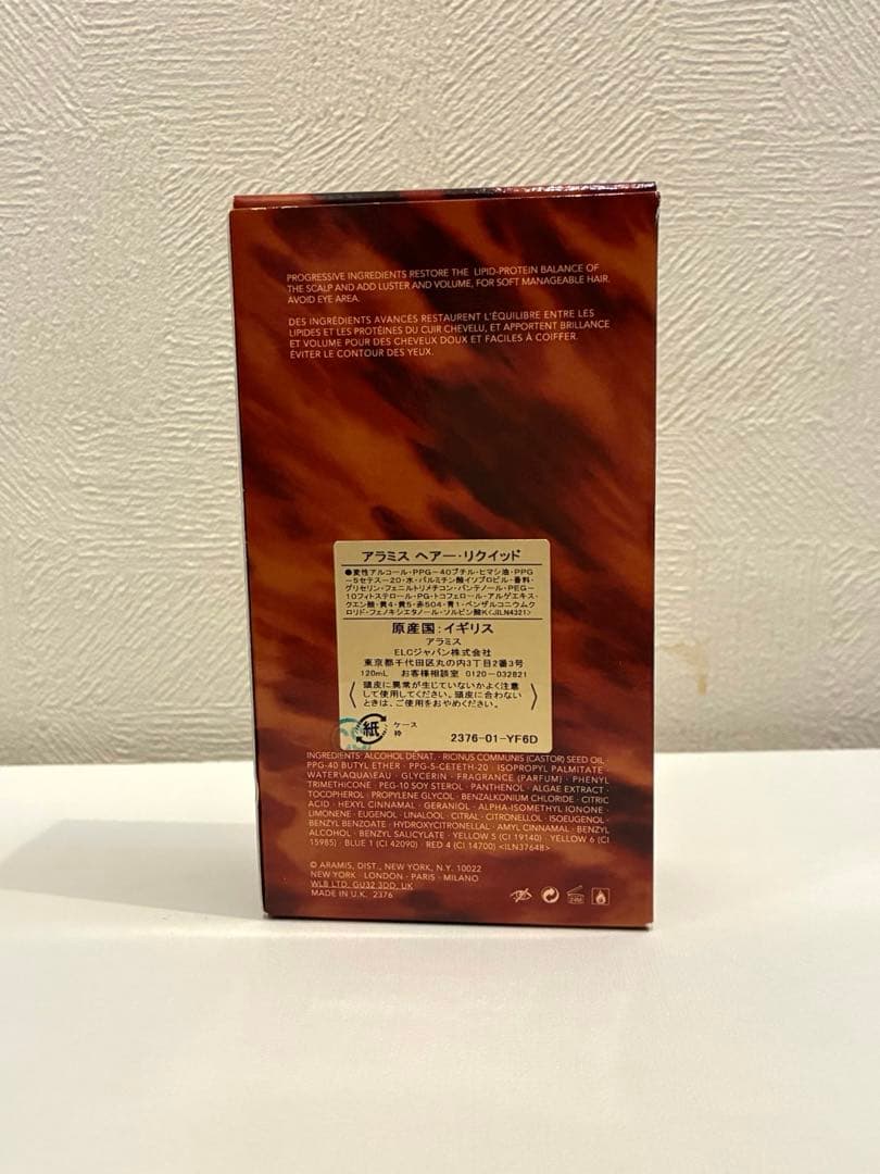 【新品未使用】aramis アラミス ヘアーリクイッド 120ml