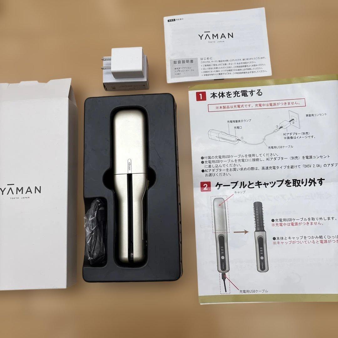 ヘアボリューマープロ