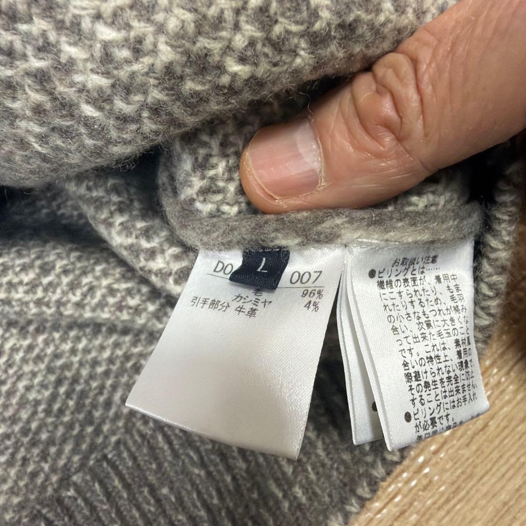 リクエスト値下美品Papas+カシミア混フルZIPスタンドカラベストLグレージュ