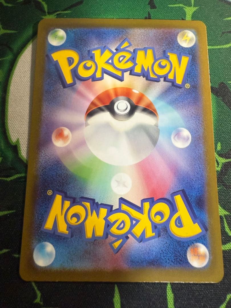 値下げメガカイリューex MUR M2a 250/193 MEGAドリームex