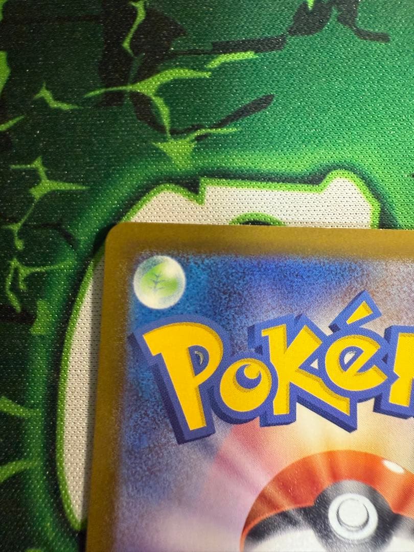 値下げメガカイリューex MUR M2a 250/193 MEGAドリームex