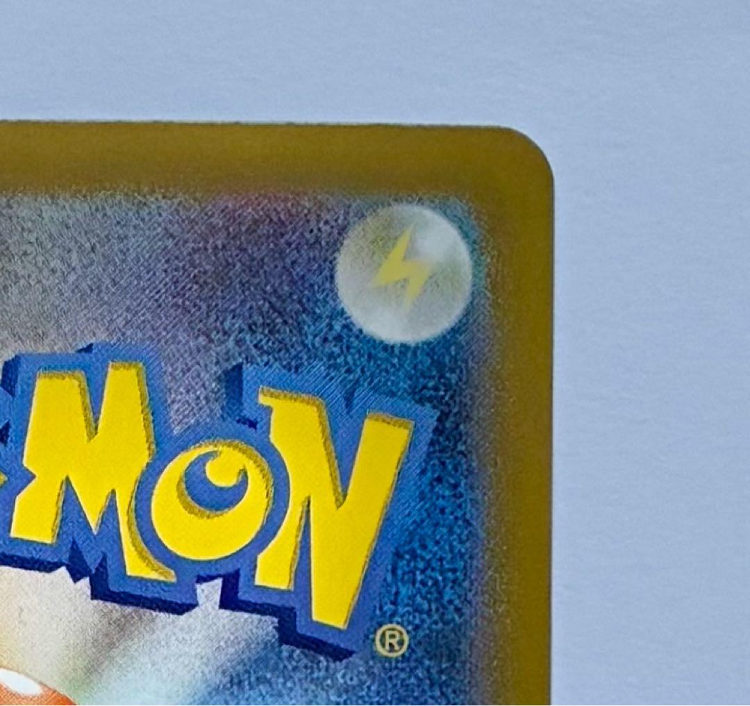 シロナのガブリアスex SAR 熱風のアリーナ ポケモンカード