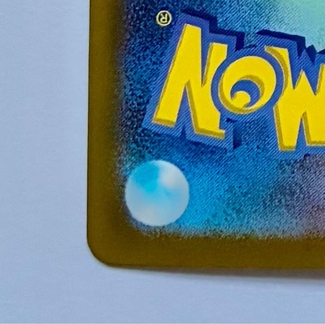 シロナのガブリアスex SAR 熱風のアリーナ ポケモンカード