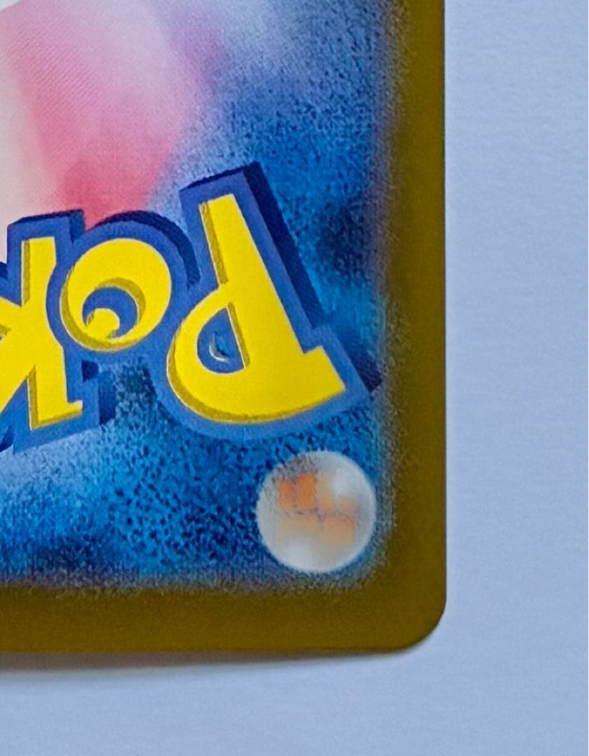 シロナのガブリアスex SAR 熱風のアリーナ ポケモンカード