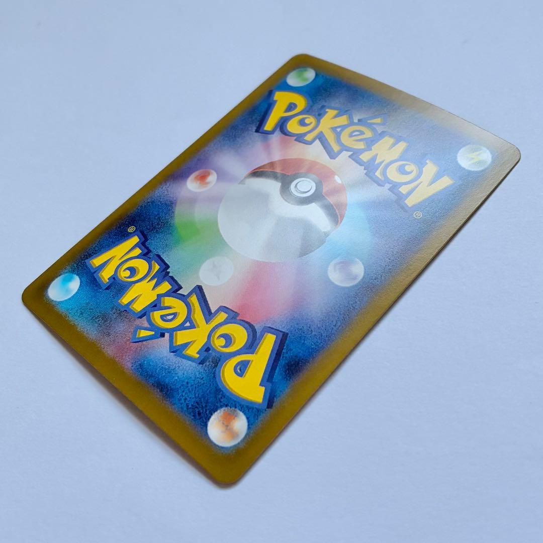 シロナのガブリアスex SAR 熱風のアリーナ ポケモンカード