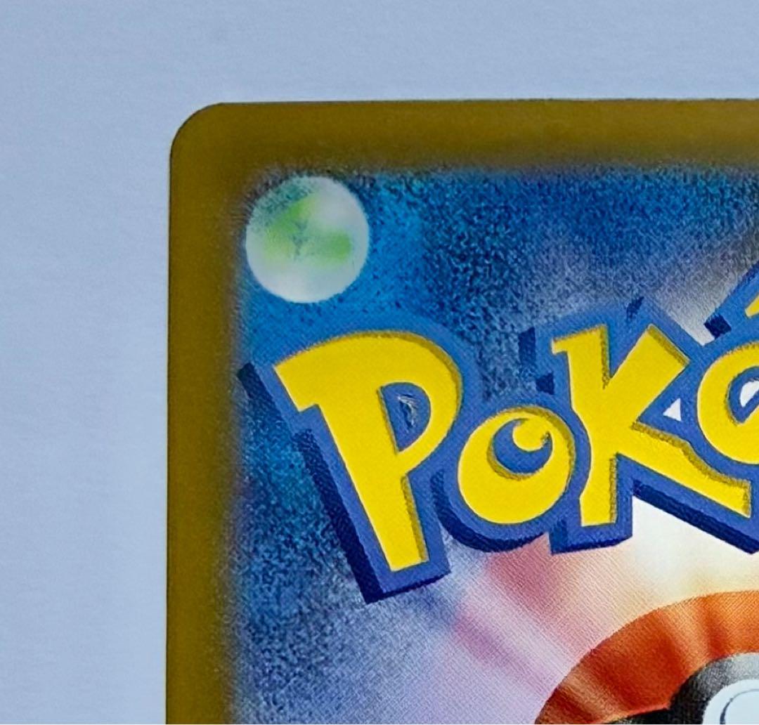 シロナのガブリアスex SAR 熱風のアリーナ ポケモンカード