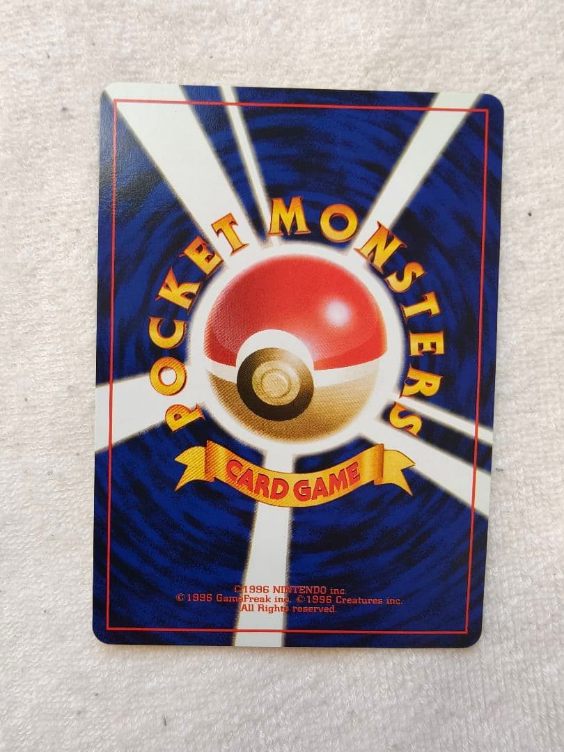 ポケモンカードANAスペシャルバージョン　ピカチュウとカイリューセット