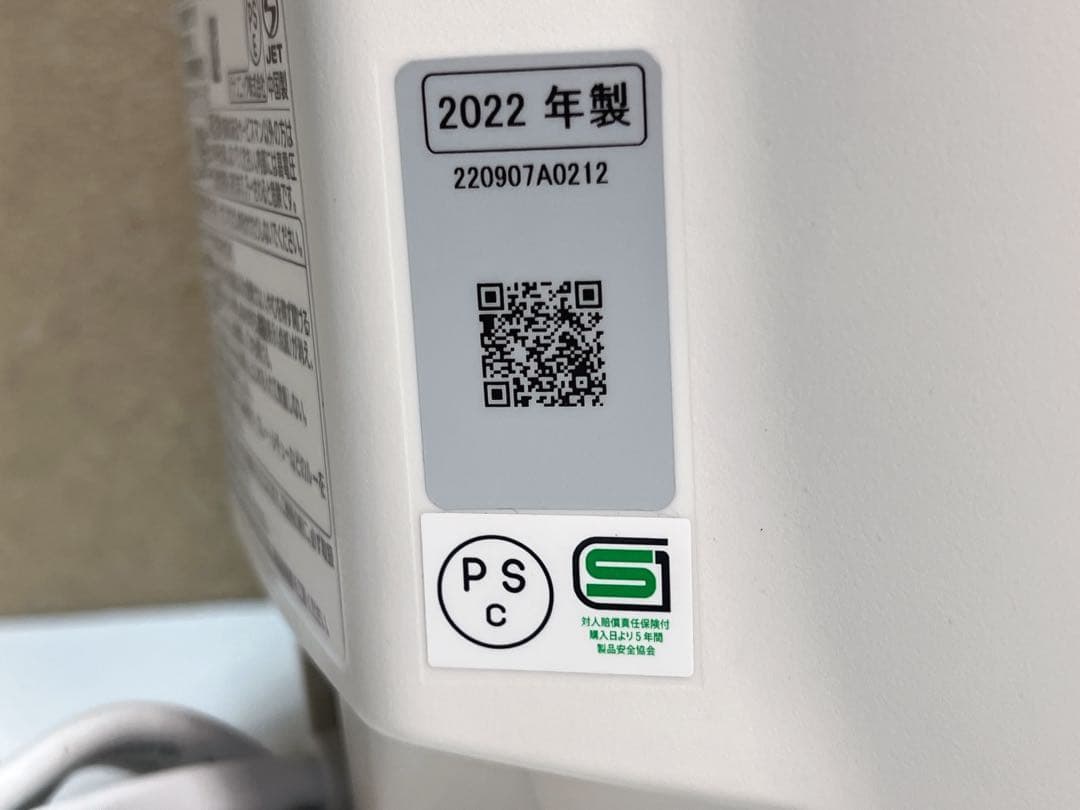 Panasonic SR-NB102 IH炊飯器 ホワイト パナソニック