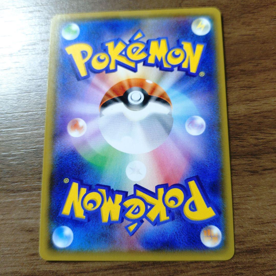 ピカチュウ セブンイレブン