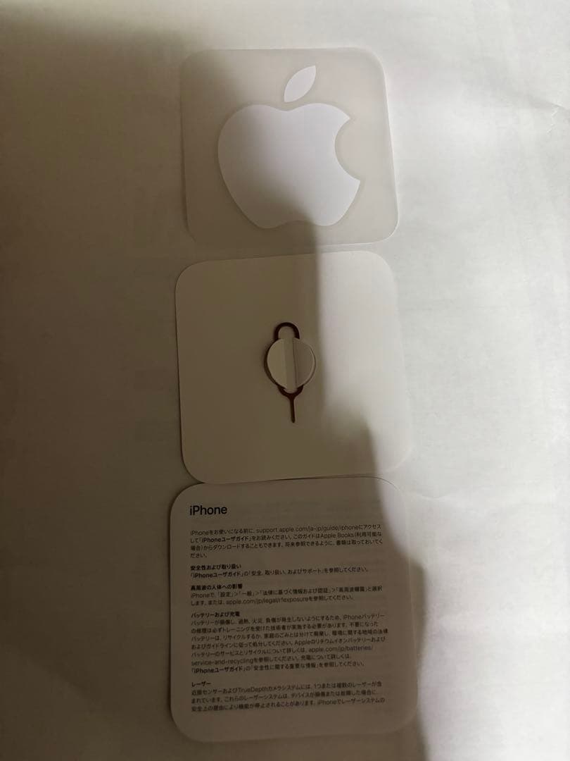 B*o様 Apple iPhone 14本体 ブルー