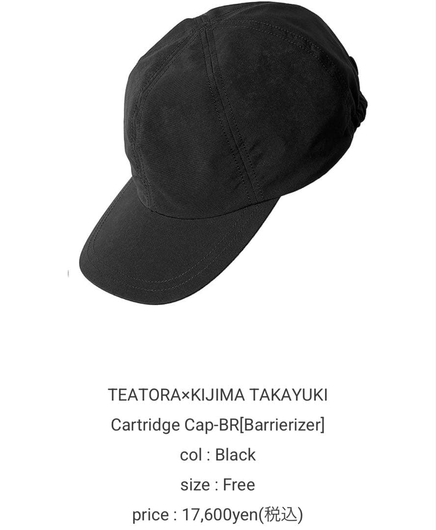 帽子 TEATORA CARTRIDGE CAP BR
