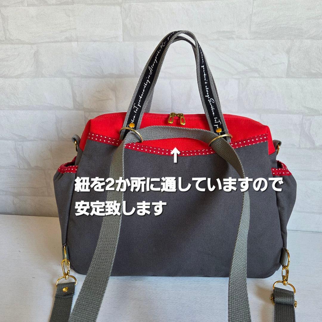ボストン型3way バッグ(L)　帆布×ドット　ハンドメイド