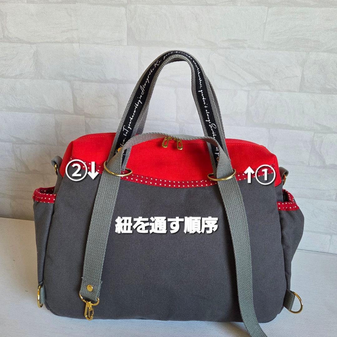 ボストン型3way バッグ(L)　帆布×ドット　ハンドメイド