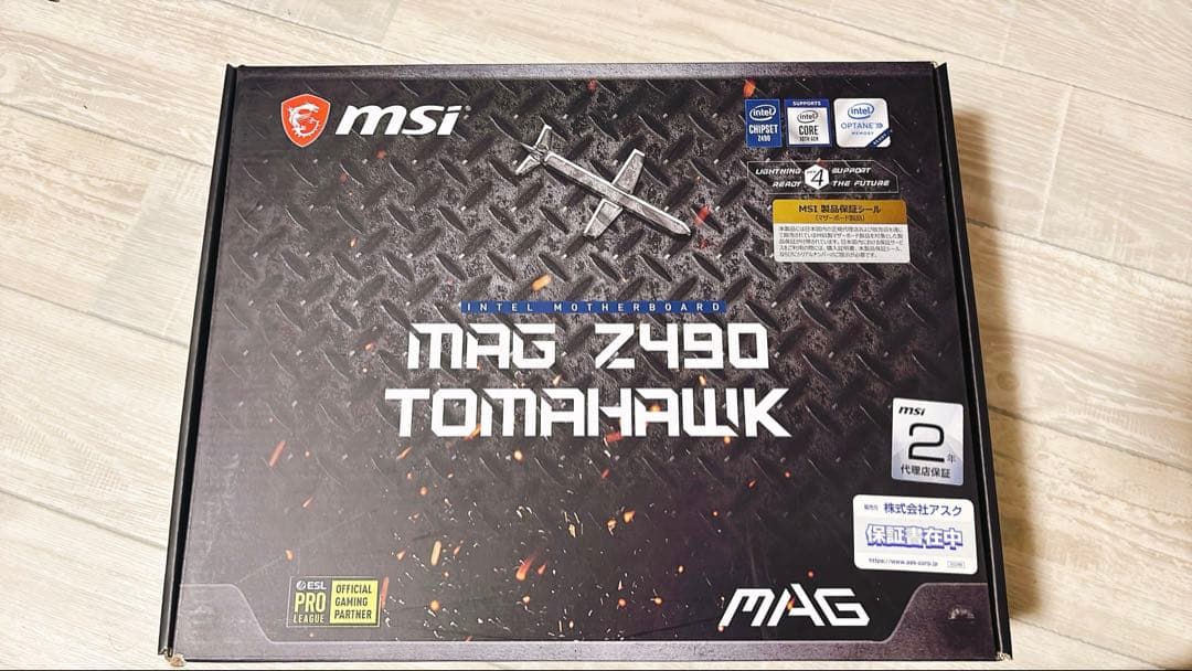 【DD SP】MSI MAG Z490 TOMAHAWK