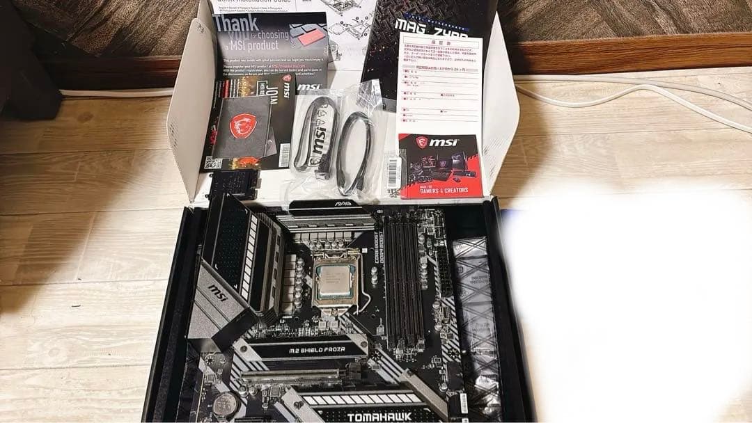 【DD SP】MSI MAG Z490 TOMAHAWK